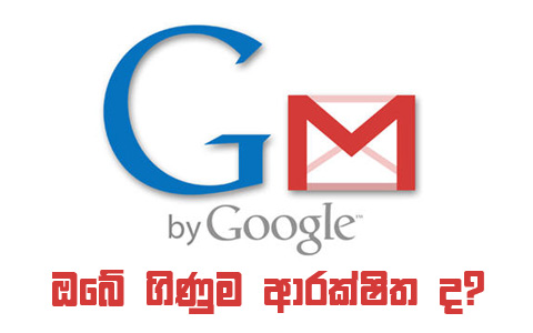 Gmail-security